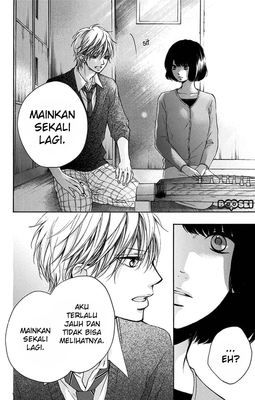 Kono Oto Tomare!